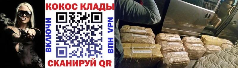 Сколько стоит Петропавловск-Камчатский Амфетамин  Меф мяу мяу  COCAIN  блэк спрут ONION  Канабис  Метадон  Alpha PVP  Гашиш 