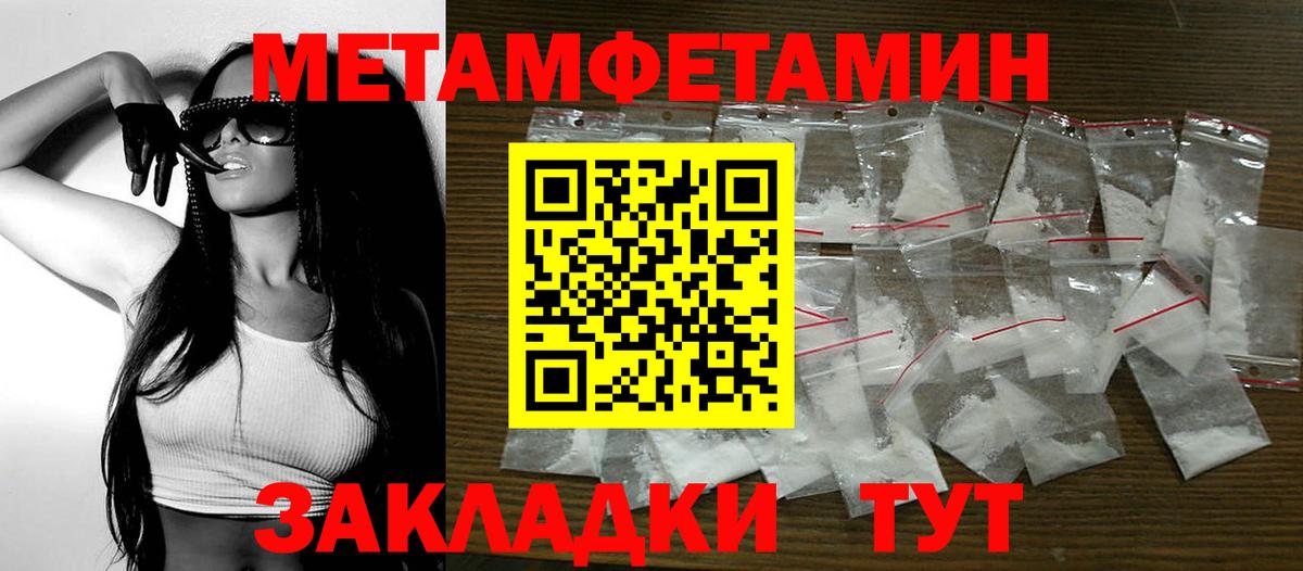 Amphetamine  Вход с VPN  АМФ  Петропавловск-Камчатский  Amphetamine 97% 