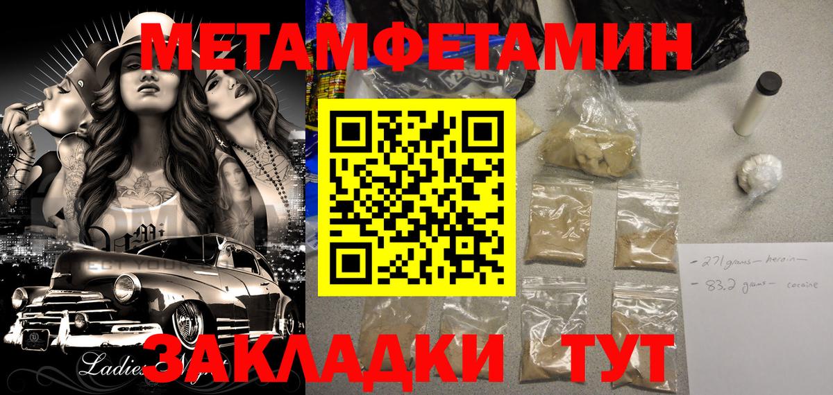 Амфетамин VHQ  АМФ  Петропавловск-Камчатский  Amphetamine 