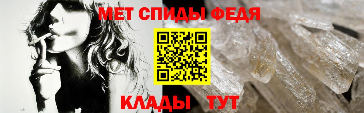 Amphetamine Розовый Петропавловск-Камчатский