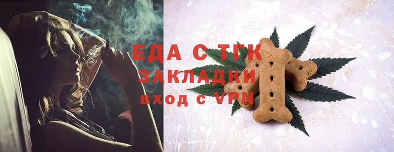 наркошоп  Петропавловск-Камчатский  ссылка на мегу ONION  Canna-Cookies марихуана 