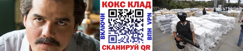 как найти   Петропавловск-Камчатский  Кокаин Fish Scale 