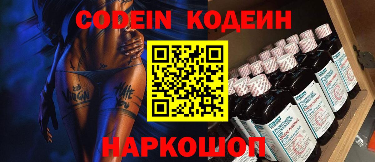 МЕТАДОН Петропавловск-Камчатский