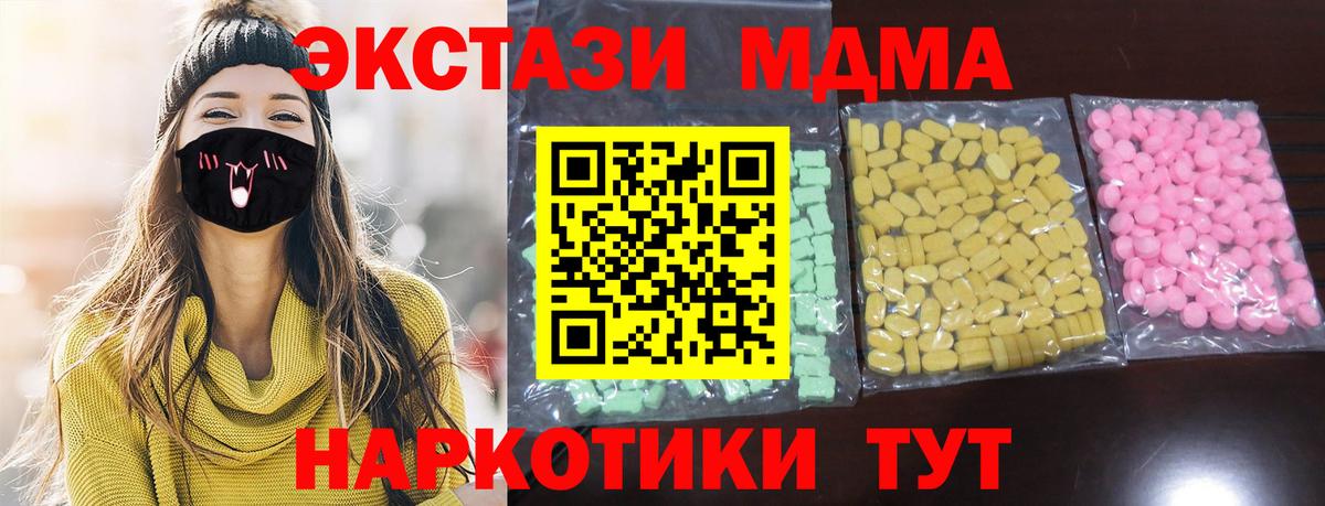 Вейп ТГК  Метамфетамин  Вход с VPN  Меф кристаллы  Петропавловск-Камчатский  LSD-25  Канабис  Гашиш 
