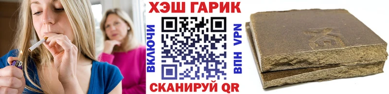 цены наркотик  Петропавловск-Камчатский  ГАШ VHQ 