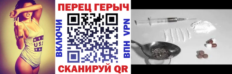 что такое   Петропавловск-Камчатский  ГЕРОИН VHQ 