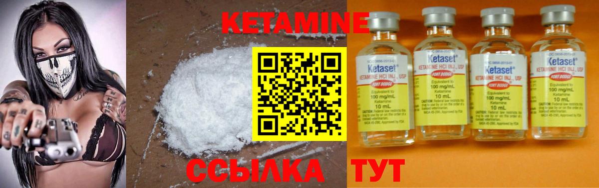 blacksprut   Кетамин ketamine  Кетамин ketamine  Вход с VPN  Петропавловск-Камчатский 