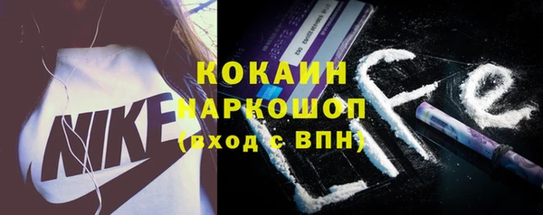 марки nbome Нягань