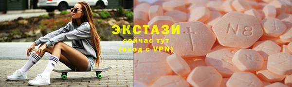 MDMA Premium VHQ Белокуриха