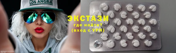 MDMA Premium VHQ Беломорск