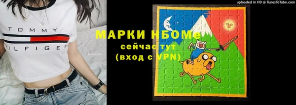 марки nbome Нягань
