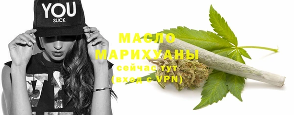 MDMA Premium VHQ Беломорск