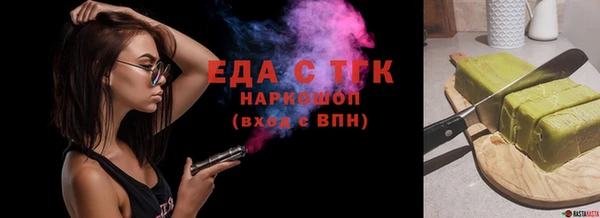 марки nbome Нягань