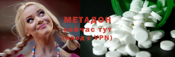 MDMA Premium VHQ Белокуриха