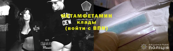 марки nbome Нягань