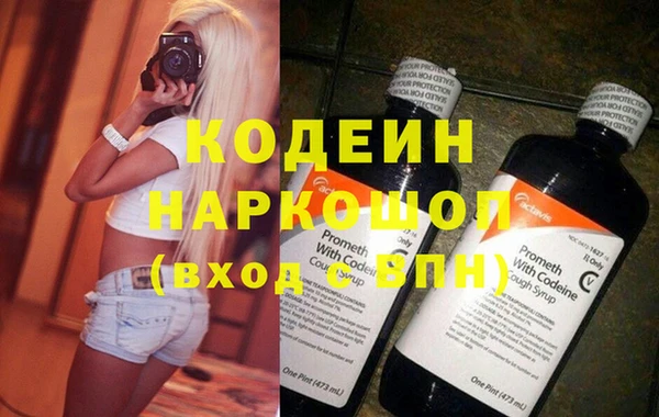 марки nbome Нягань