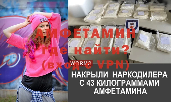 MDMA Premium VHQ Белокуриха