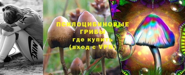 марки nbome Нягань