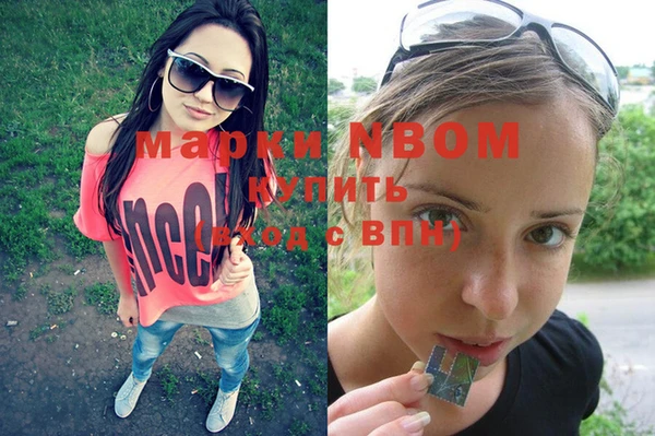 spice Солнечногорск