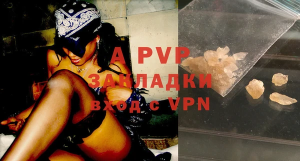 ALPHA-PVP Няндома