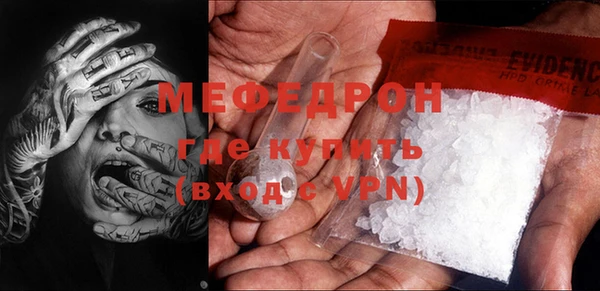 ALPHA-PVP Няндома