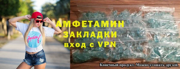 MDMA Premium VHQ Беломорск