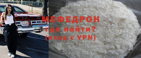 кокаин VHQ Новозыбков