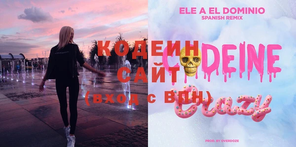 бутик Новокубанск