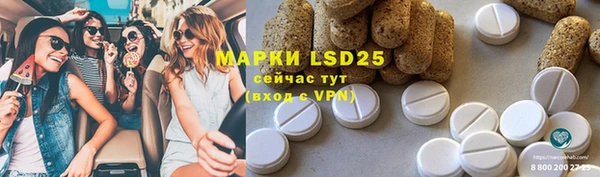 MDMA Premium VHQ Беломорск