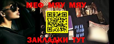 скорость Беслан