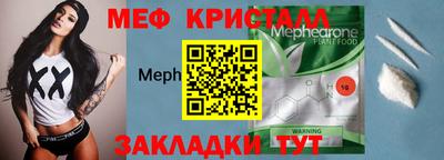 a pvp Абакан