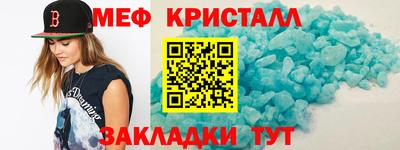 скорость Беслан