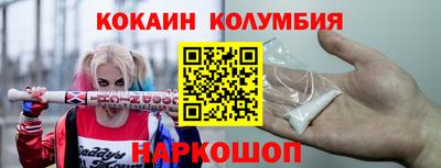 ешки Абинск