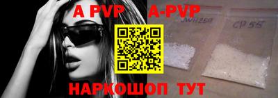 a pvp Абакан