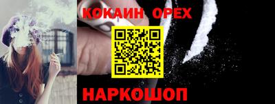 spice Азнакаево