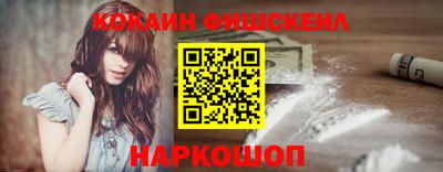 скорость Беслан