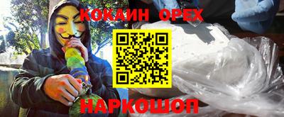 ешки Абинск