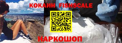 ешки Абинск
