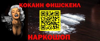 ешки Абинск