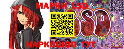 кокаин VHQ Бийск