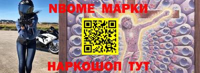 кокаин VHQ Бийск