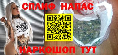 spice Азнакаево