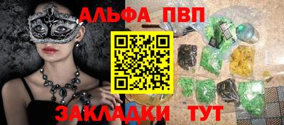 spice Азнакаево
