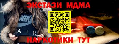 кокаин VHQ Бийск