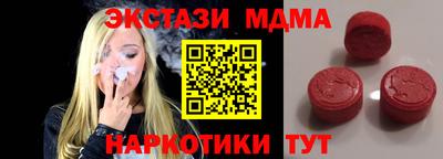 ешки Абинск