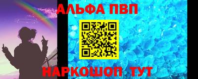 кокаин VHQ Бийск