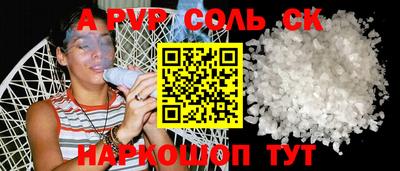 скорость Беслан