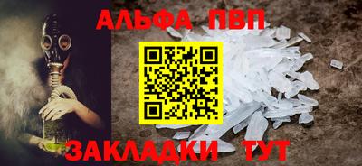 скорость Беслан