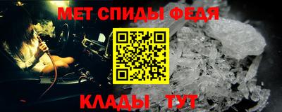 скорость Беслан