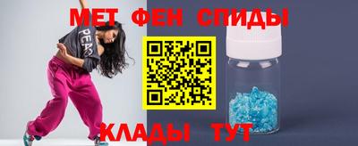 кокаин VHQ Бийск